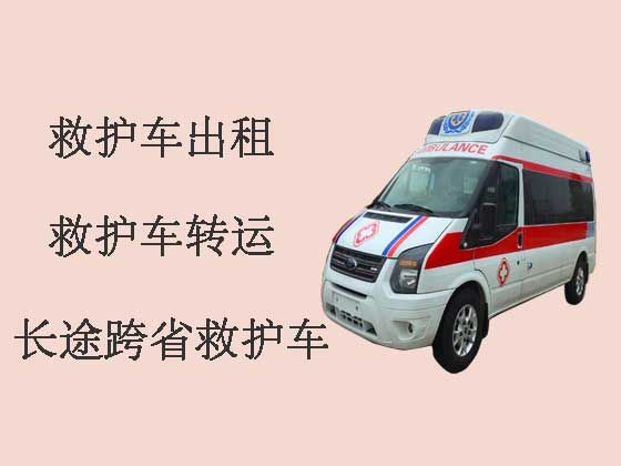 重庆长途转院救护车出租|急救车出租护送